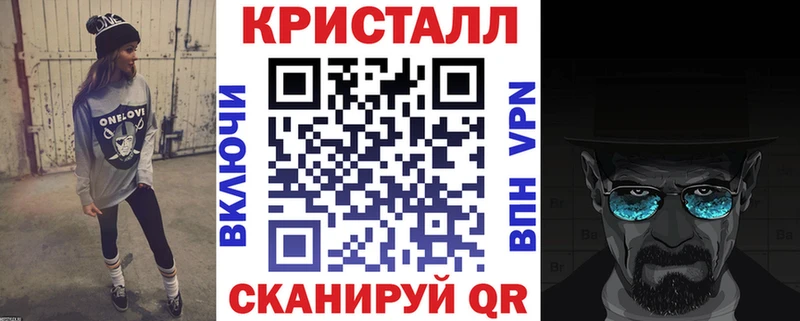 Amphetamine 97% Ставрополь