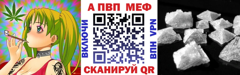 OMG онион  закладки  Ставрополь  Alpha-PVP кристаллы 