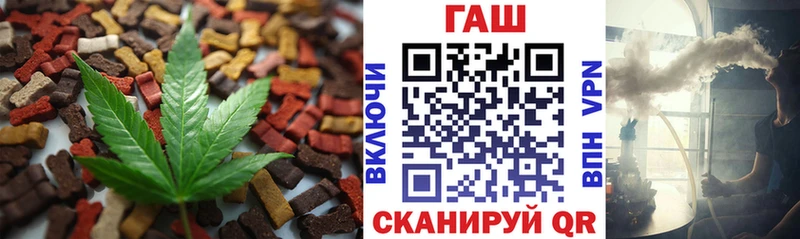 Еда ТГК марихуана  ОМГ ОМГ как войти  Ставрополь 