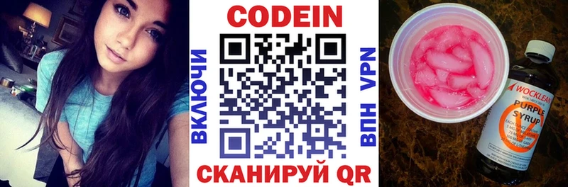 дарк нет состав  хочу наркоту  Ставрополь  Кодеин Purple Drank  omg сайт 