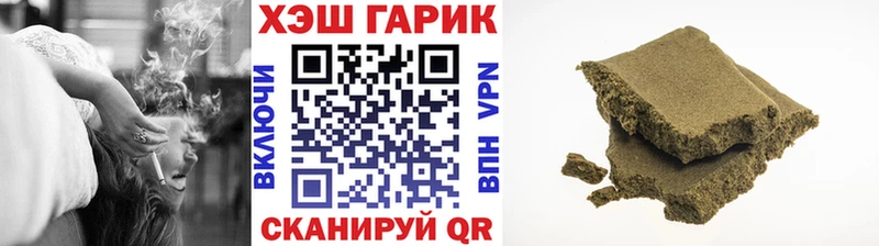 закладки  Ставрополь  блэк спрут зеркало  ГАШ гашик 