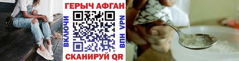 ГЕРОИН гречка  Ставрополь 
