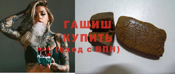 ГАЛЛЮЦИНОГЕННЫЕ ГРИБЫ Богданович