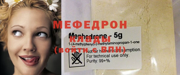 прущие крисы Богородицк