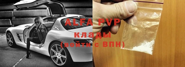 COCAINE Богородск