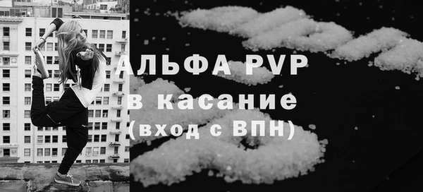 COCAINE Богородск