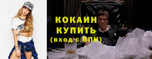 прущие крисы Богородицк