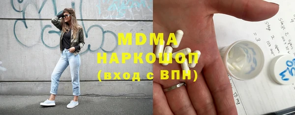 COCAINE Богородск
