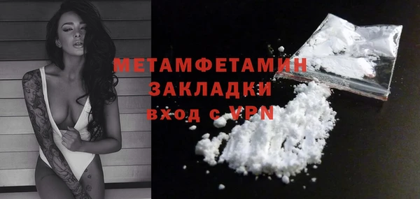 прущие крисы Богородицк