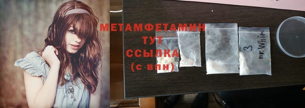 COCAINE Богородск