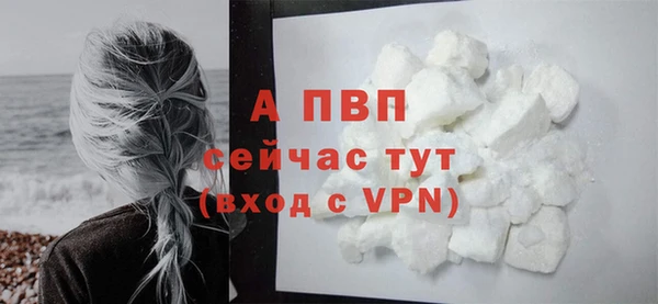 альфа пвп Беломорск