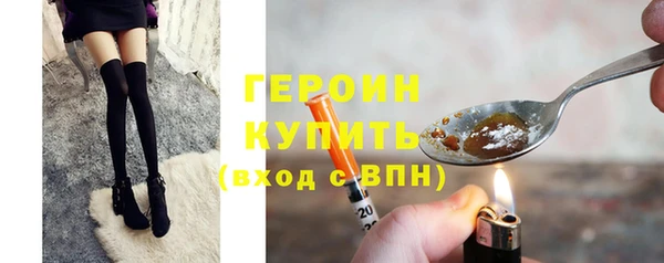 COCAINE Богородск