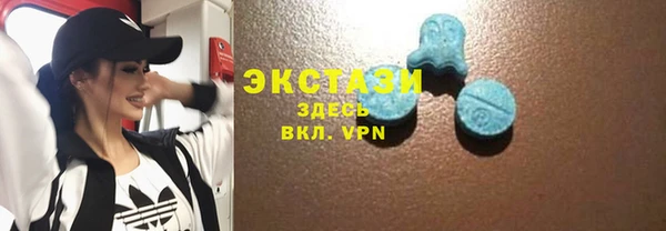 альфа пвп Беломорск