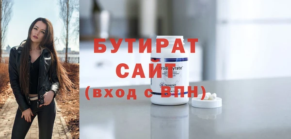 COCAINE Богородск