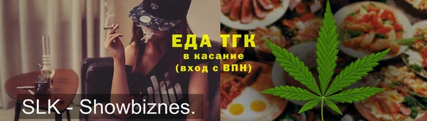 прущие крисы Богородицк