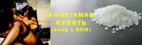 амфетамин Белоозёрский