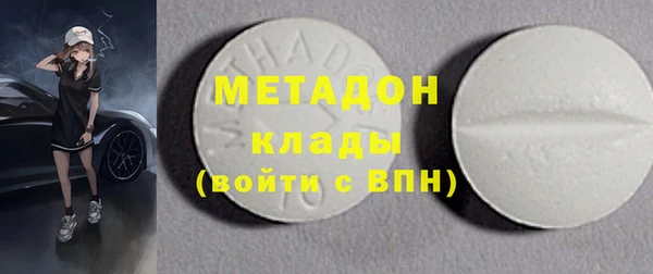COCAINE Богородск