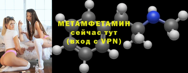 прущие крисы Богородицк
