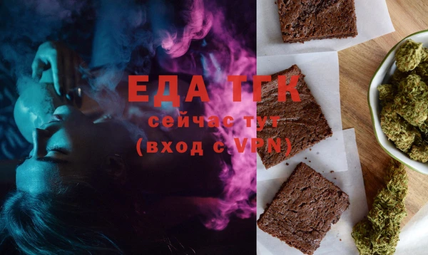 COCAINE Богородск
