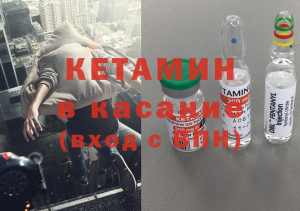 прущие крисы Богородицк