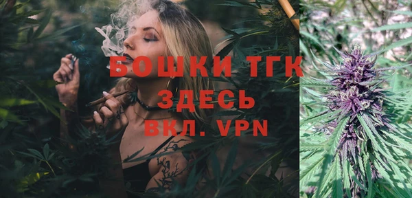 амфетамин Белоозёрский