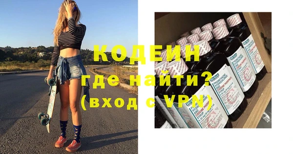 COCAINE Богородск