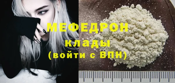 прущие крисы Богородицк