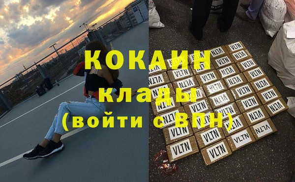 амфетамин Белоозёрский