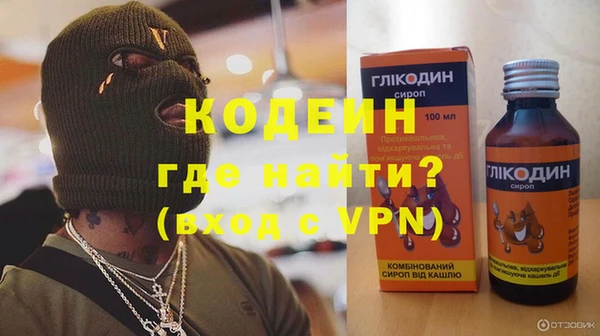 амфетамин Белоозёрский