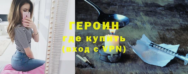 ГАЛЛЮЦИНОГЕННЫЕ ГРИБЫ Богданович