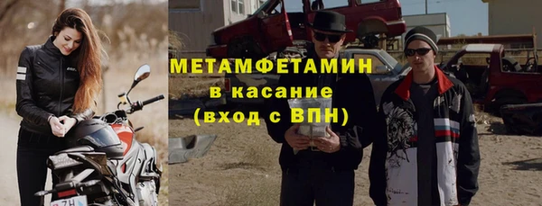 амфетамин Белоозёрский
