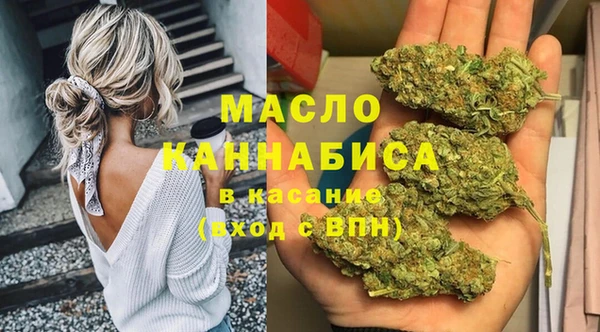 COCAINE Богородск