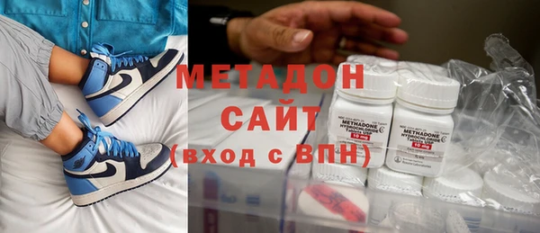альфа пвп Беломорск