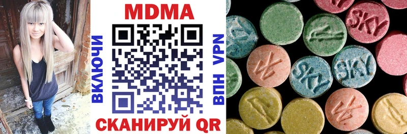 магазин продажи наркотиков  Ставрополь  MDMA crystal 