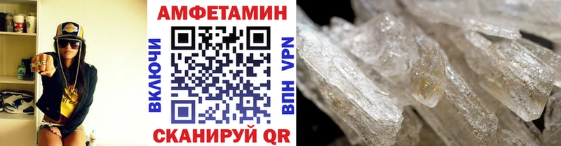 Метамфетамин кристалл Ставрополь
