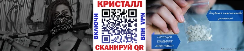 Метамфетамин пудра  Ставрополь 