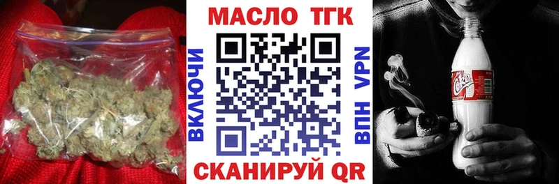 ТГК Wax  Ставрополь 